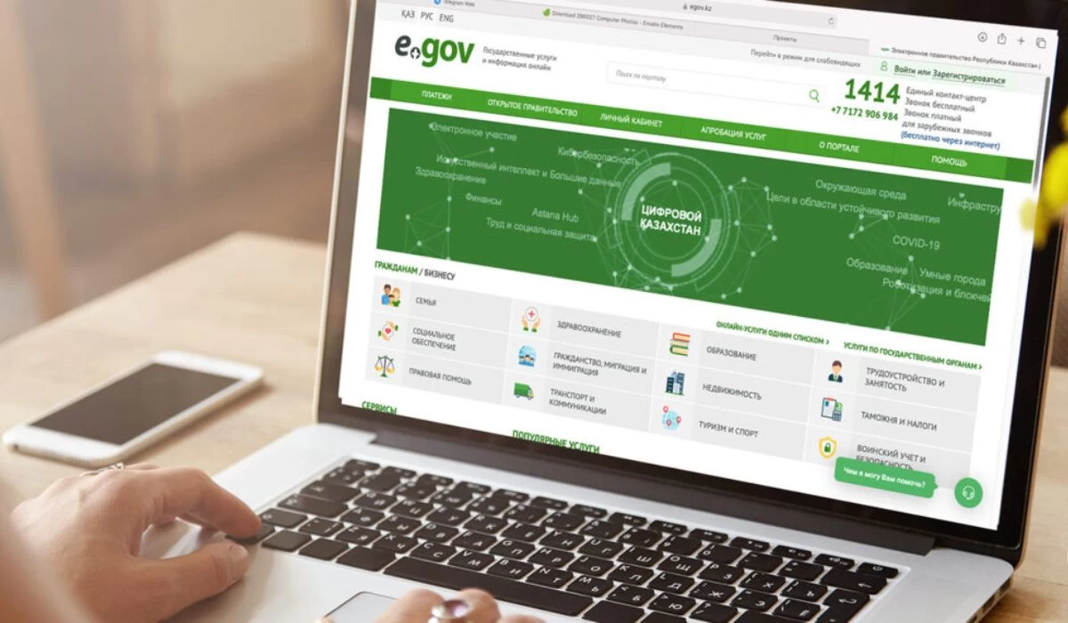 В Казахстане документы можно будет оформлять голосом