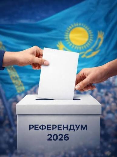 Новая Конституция принята: опубликованы итоги референдума