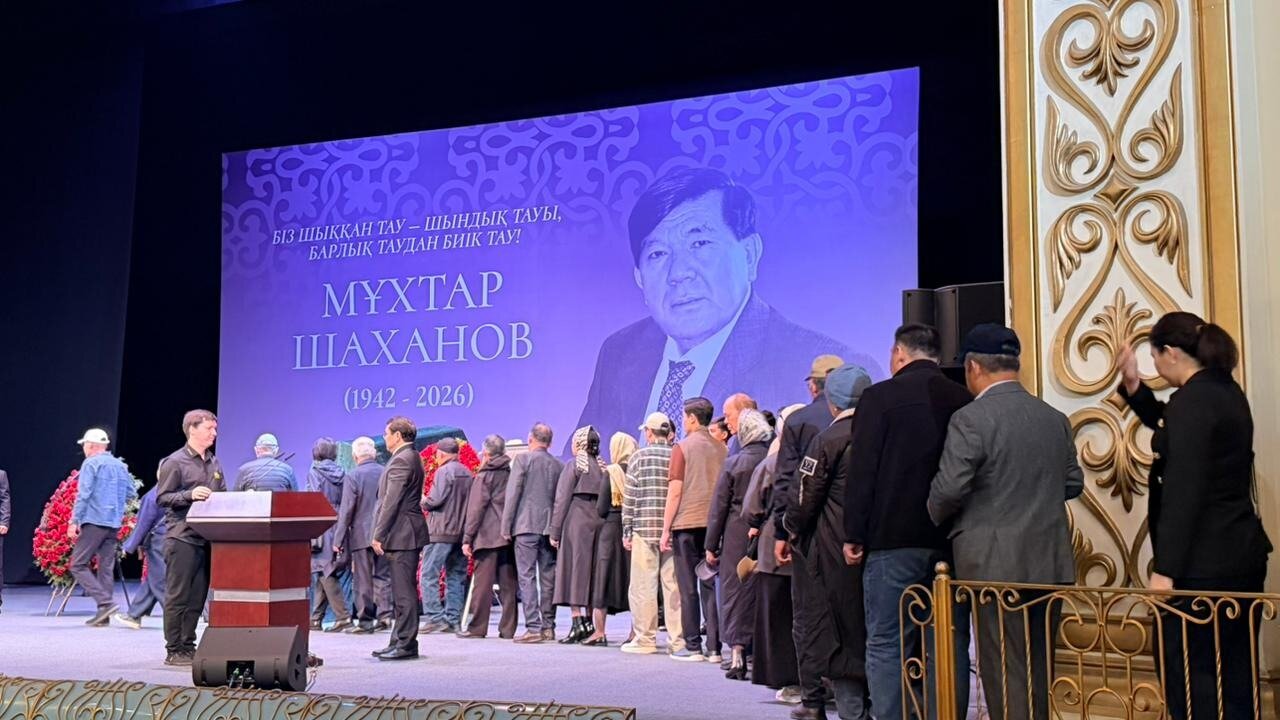 Жители Алматы прощаются с Мухтаром Шахановым