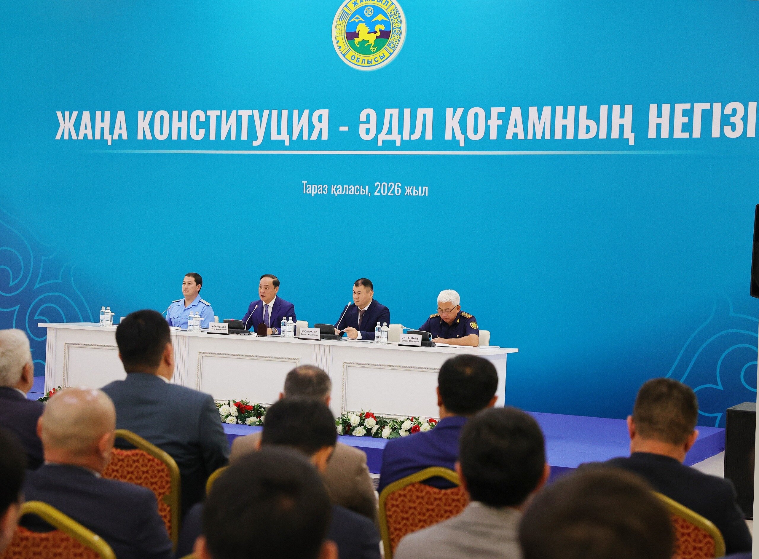 Новая Конституция определяет стратегические ориентиры развития страны — Ербол Карашукеев