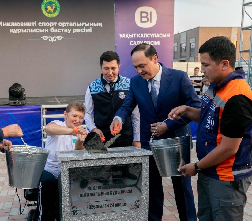 По поручению Президента: в Таразе началось строительство Инклюзивного спортивного центра.