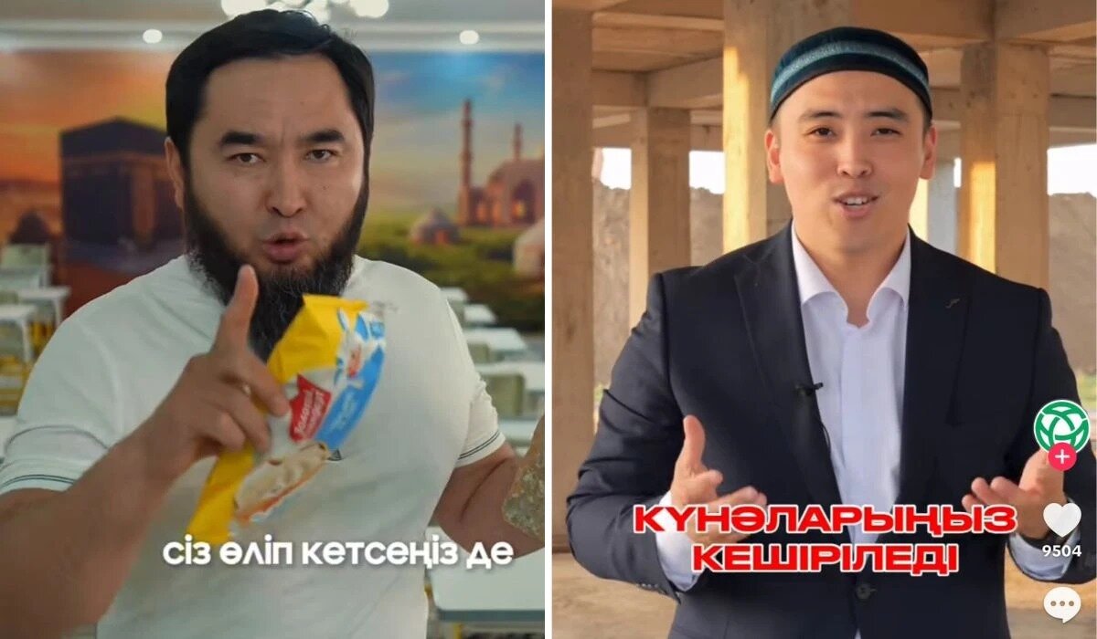 «Вместо кофе — пожертвование»: ролики с призывами переводить деньги на мечети вызвали споры в сети