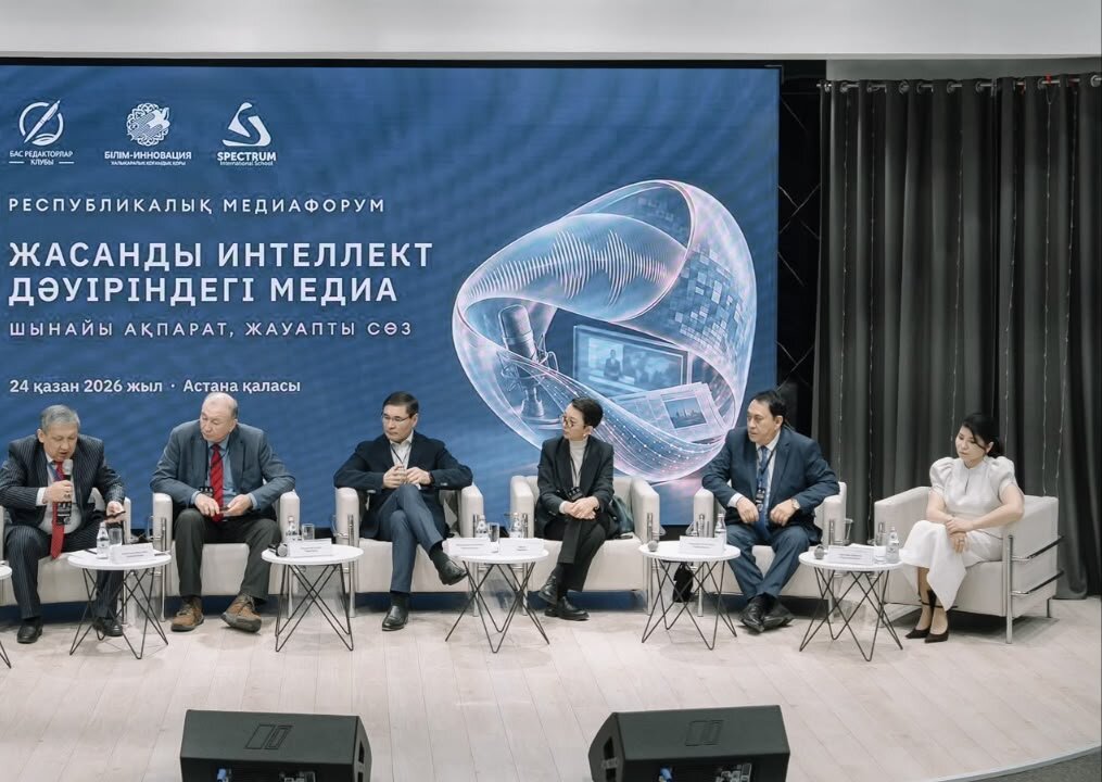 ИСКУССТВЕННЫЙ ИНТЕЛЛЕКТ В ЖУРНАЛИСТИКЕ: НОВЫЕ ВОЗМОЖНОСТИ